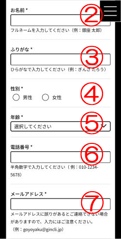 【口コミ・評判は？】銀座総合美容クリニック のレビューを徹底調査！