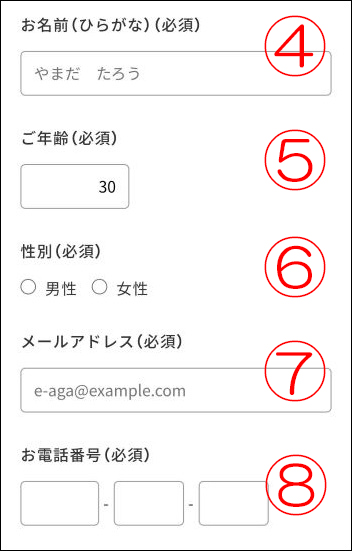 駅前AGAクリニックの口コミ・レビューを徹底調査！