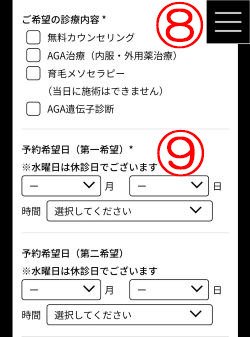 【口コミ・評判は？】銀座総合美容クリニック のレビューを徹底調査！