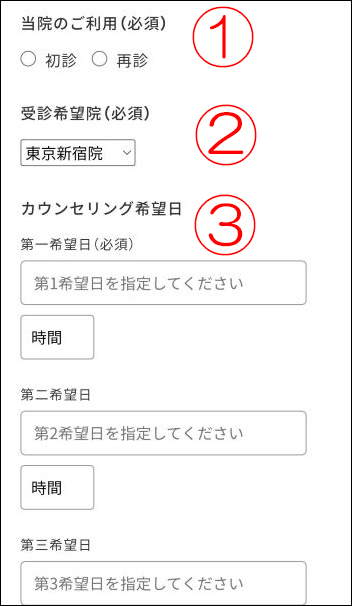 駅前AGAクリニックの口コミ・レビューを徹底調査！