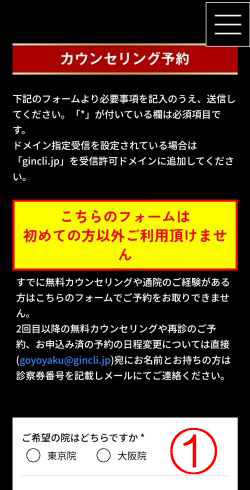 【口コミ・評判は？】銀座総合美容クリニック のレビューを徹底調査！