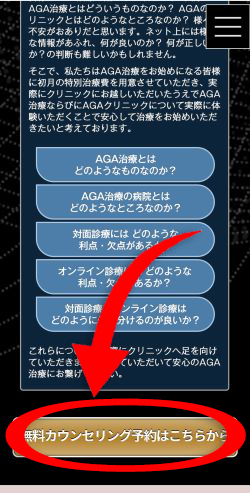 【口コミ・評判は？】銀座総合美容クリニック のレビューを徹底調査！