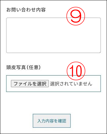 駅前AGAクリニックの口コミ・レビューを徹底調査！