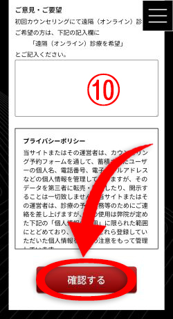 【口コミ・評判は？】銀座総合美容クリニック のレビューを徹底調査！